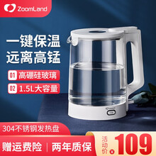 卓朗（ZoomLand）电水壶热水壶电热水壶玻璃水壶高硼硅玻璃电水壶烧水壶F-001 1.5L保温款 米白色