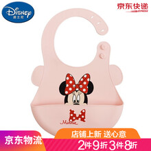 迪士尼（DISNEY）围兜围嘴宝宝吃饭硅胶围嘴小孩防水儿童饭兜超软 粉色米妮  大小可调节
