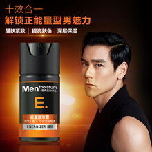 【自营配送】曼秀雷敦男士能量水活醒肤露50ml补水保湿滋润击退倦容清爽控油细致毛孔男士润肤乳面霜