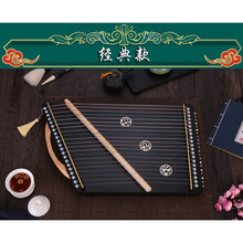 古筝练指器21弦小型指法器练手指神器便携式小乐器 经典款 彩绘