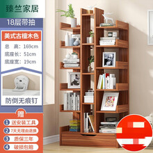 书架置物架落地简易家用卧室书房隔断储物办公桌收纳架小学生书柜 【活动款-带抽】18层古檀木色