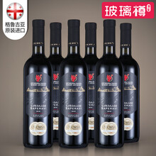 超市	
格鲁吉亚红酒 萨佩拉维经典黑标干红葡萄酒Saperavi 原瓶商务国际获奖 超市自营750ml*6瓶