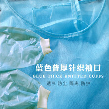 一次性手术衣加厚无纺布防护服隔离衣防尘纹绣工作服打农药实验服 蓝色普厚针织袖口非独立 M