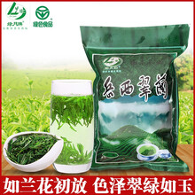 绿月2025新茶岳西翠兰绿茶500g袋装安徽茶叶高山云雾绿茶炒青耐泡