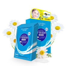 露兰姬娜全包型C型眼贴眼膜去平眼袋黑眼圈祛除淡化细纹干纹眼纹消补水滋润保湿男女士紧致抗皱学生舒缓眼周 平复眼眸*2盒(眼袋)