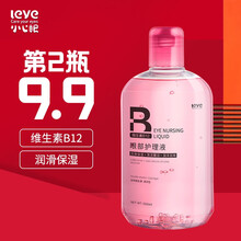 小心眼 洗眼液眼干眼涩护眼缓解抗疲劳抗菌眼药水眼部清洁护理液洗眼睛水500ml 维生素B12（单瓶装）