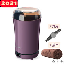 咖啡豆研磨机磨粉机家用小型粉碎研磨器磨咖啡豆电动咖啡机磨豆机 磨粉机+刀片+茶巾