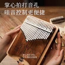 hluru鲁儒拇指琴21音 卡林巴琴17音手指琴马林巴初学者女男生便携式迷你乐器羊阿宝抖音网红拇指琴 【S级演奏款】21音双层哇音专利款黑胡桃木+枫木