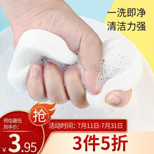 妮卡(NIKA)牛奶亲肤洁面洗脸扑1个装（ 洗脸扑 深层卸妆清洁毛孔 亲肤海绵）