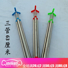 儿童水枪玩具漂流水枪不锈钢大号抽拉管呲水枪喷水枪男孩水枪玩具ljf 不锈钢三管63厘米