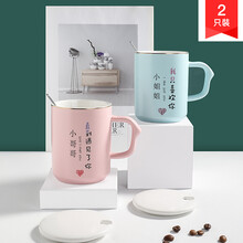 贝瑟斯 陶瓷情侣杯子一对 创意马克杯杯子男女喝水杯家用牛奶杯办公室水杯早餐杯送礼