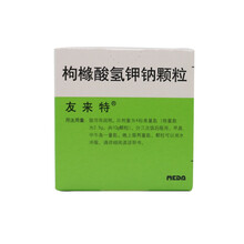 友来特枸橼酸氢钾钠颗粒尿道结石97.1g/100g*1瓶/盒输尿管结石泌尿系统尿路结石尿路感染肾结 1盒装 97.1g/100g*1瓶/盒