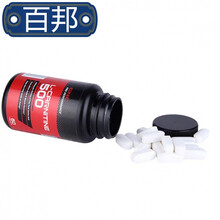  运动加强型左旋肉碱L-Carnitine500mg60粒健身