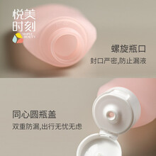 悦美时刻 化妆品分装瓶旅行套装 软管挤压式乳液瓶 便携洗漱袋3个装 出差旅游试用装小样清洁消毒用空瓶 100ml*3个装（彩色三件套）