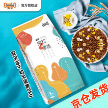 安贝五粒系列狗粮幼犬犬粮泰迪拉布拉多哈士奇蛋奶味1.5kg8kg通用幼犬犬粮 蛋奶味8kg