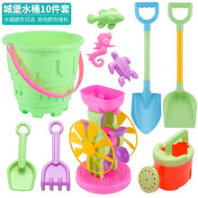 沙滩玩具儿童玩具宝宝戏水玩沙套装戏水玩沙玩具玩沙漏沙滩桶工具 绿色/10 件套