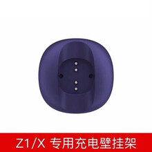 Oclean X牙刷 多款欧可林牙刷通用刷头，OcleanX充电壁挂 紫色 OcleanX紫色充电