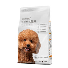 泰迪狗粮佳伦贵宾犬专用粮成犬去泪痕幼犬10小型犬通用型5斤冻干 泰迪成犬专用粮(牛肉味五斤装)