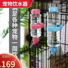 狗狗喝水器挂式宠物悬挂式水壶滚珠猫咪自动喂水神器饮水机不湿嘴wj 粉红色中号946ml+浅蓝色大号1300ml