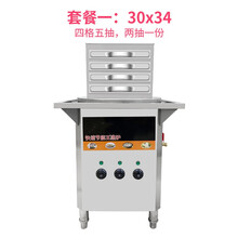 肠粉机商用广东肠粉蒸炉蒸粉机纯电创业摆摊抽屉式全自动多功能一抽一份石磨多功能蒸肠粉机美示 新款电炉30x34，4层
