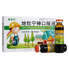 童奥特 地牡宁神口服液 10ml*6支 9盒装