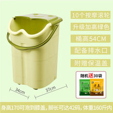 侨源 泡脚桶塑料加高加厚洗脚桶带盖足浴桶家用洗脚盆按摩足浴盆泡脚盆 绿色 升级款【家用型】