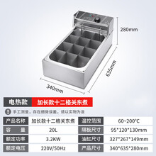 （依罗专卖）关东煮机器商用电热双缸格子锅煮面炉串串香设备麻辣烫锅摆摊 加厚关东煮18款-单缸十二格20L