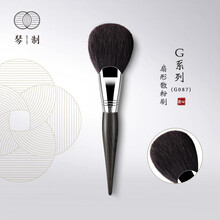 琴制化妆刷G系列G087散粉刷扇形一支装细光峰蓬松柔软定妆化妆刷 G087 细光锋羊毛