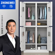 中伟更衣柜员工柜储物柜带锁钢制铁皮柜存包柜鞋柜四门更衣柜