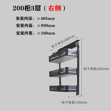 厨柜拉篮抽屉式大怪物多层调味高柜深侧拉篮橱柜超窄酒置物架 200柜3层(右侧)