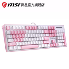 微星（MSI）GK50Z 终结者 有线机械键盘 RGB电竞游戏键盘 104键 办公电脑键盘 吃鸡键盘 GK50Z PIXEL 白嘟嘟【拼色PBT键帽】 青轴