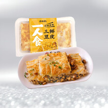 蔡林记三鲜豆皮220g武汉早餐面点速冻食品半成品湖北特产小吃加热