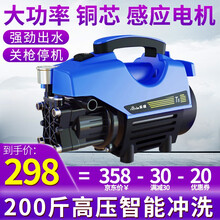 乐佳 洗车机汽车高压水枪洗车器 220V家用水泵刷车泵 洗车神器清洗机 全自动自助便携洗车水枪 豪华款-16米管+长水枪+泡沫壶+多功能接头