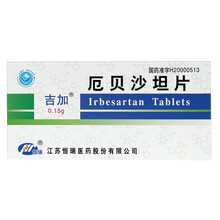 吉加 厄贝沙坦片 0.15g*7片/盒 SL降血压 10盒装