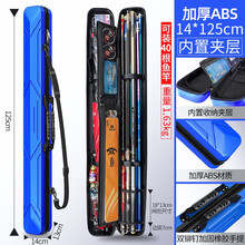 渔之源 杆包鱼包鱼具包渔具竿包防水鱼竿包渔具包硬壳竿包钓鱼包鱼杆包 ABS蓝色14cm无支架【内置收纳夹层】