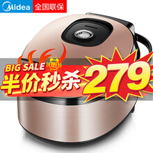 美的（Midea）电饭锅家用电饭煲不粘内胆智能预约多功能4L5L升大容量精准预约匠铜圆灶釜防烫提手 RS4091香槟金色+黑色