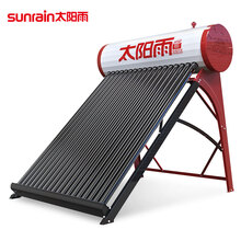 太阳雨（Sunrain）太阳能热水器家用全自动上水光电两用一级能效配智能仪表155L U系列20管升级款+辅材包