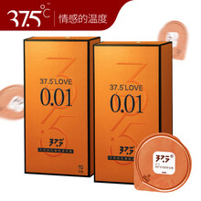 【JD七仓直发】37.5玻尿酸避孕套水溶性无硅油套套超薄免洗安全套男用至薄001系列计生用品 【37.5°001】至薄20只装