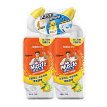威猛先生 洁厕剂 750g*2瓶 柠檬香 洁厕啫喱 洁厕灵 洁厕液  洁厕宝 厕所 卫生间 马桶 除垢 去渍 去异味