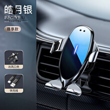 佐伯优车载无线充电器手机支架汽车用导航全自动感应苹果华为多功能快充支架 【皓月银】出风口+提速200%+超级快充+智能感应
