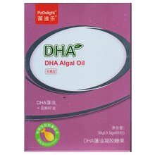 葆迪乐（Pedelight） 藻油DHA凝胶糖果 无糖型 60粒凝胶糖果