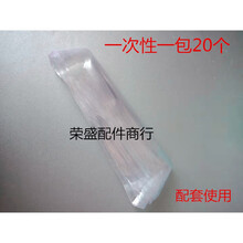 适用百得华帝光芒抽油烟机接油盒 20长硬杯油杯 一次性集油槽配件 一次性三包(60个)