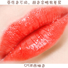 【美妆护肤】奥迪口红奥迪芙心动口红 滋润持久不脱色 南瓜色人鱼色豆沙色裸色wsmm 西柚色 05#