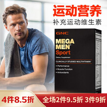 GNC健安喜 男性运动复合维生素矿物质片运动型补充剂健身营养品男士综合多种维生素缓解运动疲劳美国进口 男性运动维生素矿物质 180粒