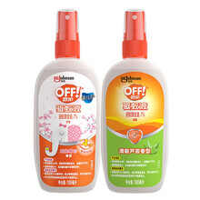 雷达OFF欧护驱蚊液套装 驱蚊喷雾庄臣户外驱蚊液剂蚊子水防蚊液水蚊怕水防蚊水防蚊液蚊虫叮咬驱虫防虫 清新芦荟+炫舞樱花 雷达