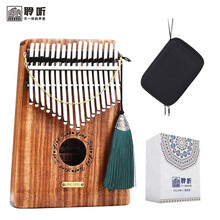 聆听拇指琴初学者卡林巴琴迷你手指琴17音羊阿宝21音kalimba手指钢琴便携式抖音网红同款礼物乐器 聆听17音（黄檀木C调）+琴包