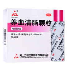 天士力养血清脑颗粒 4g*15袋/盒眼花失眠多梦心烦通络血虚w 10盒 (备)