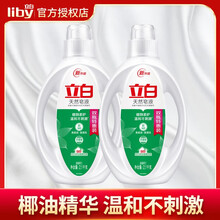 立白天然皂液洗衣液椰子油精华宝宝洗衣液婴幼儿童手洗皂液家用整箱可选 天然皂液（椰子油）2.1KG*2瓶