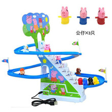 大号小猪佩奇爬楼梯儿童玩具电动拼装轨道车佩琪滑滑梯带音乐灯光 USB直充版(3只猪)带灯光