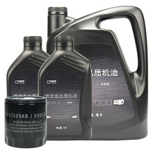 吉普（JEEP）原厂4S店直供保养套餐 进口自由光2.4L 机油格滤清器+全合成机油SN级5W-40 4L+2L